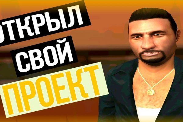 Кракен даркнет зеркало пв