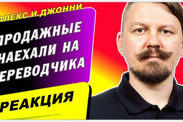 Кракен ссылка список
