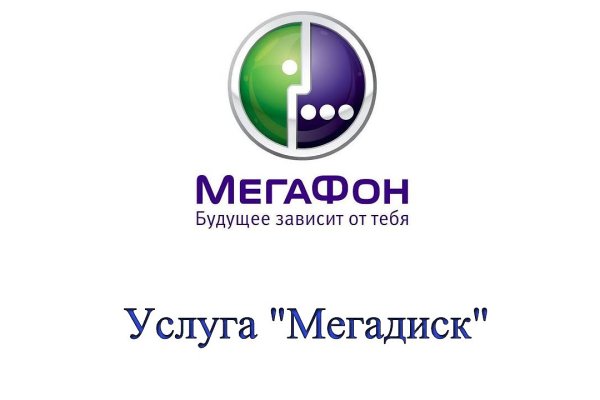 Ссылка кракен не работает