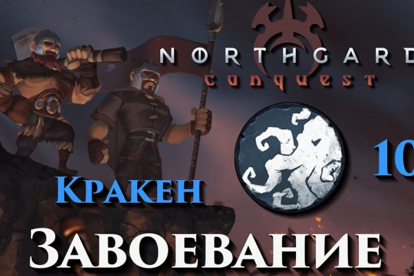 Кракен маркет даркнет только через