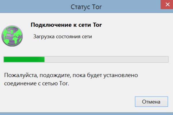 Ссылка на сайт кракен в тор