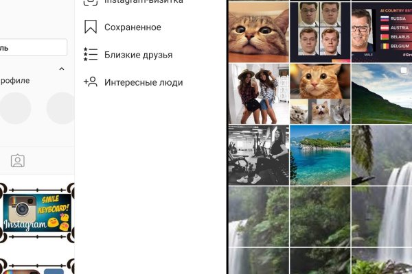 Актуальная ссылка на кракен