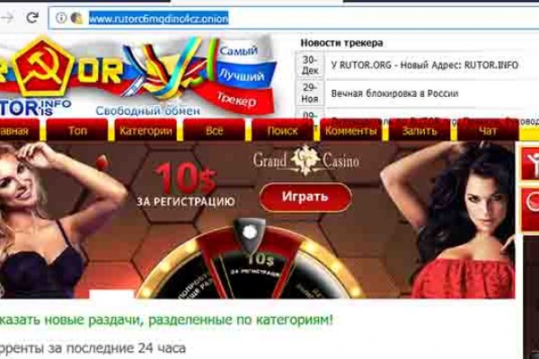 Кракен наркомаркетплейс