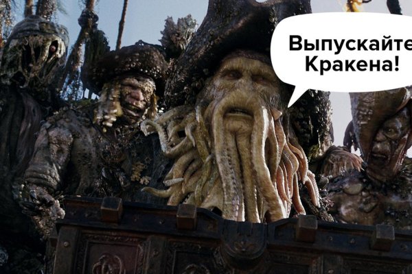 Кракен сайт ссылки актуальные
