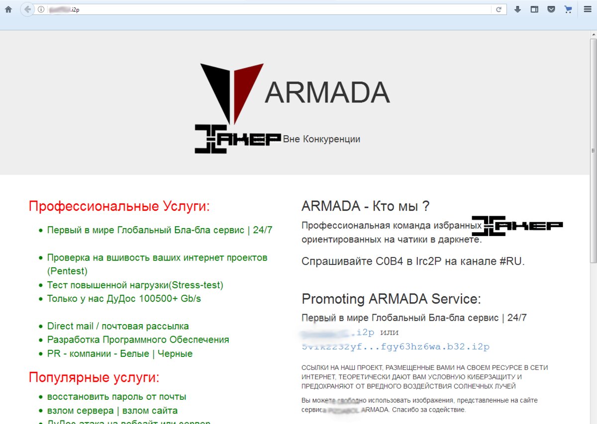 Кракен перестал работать