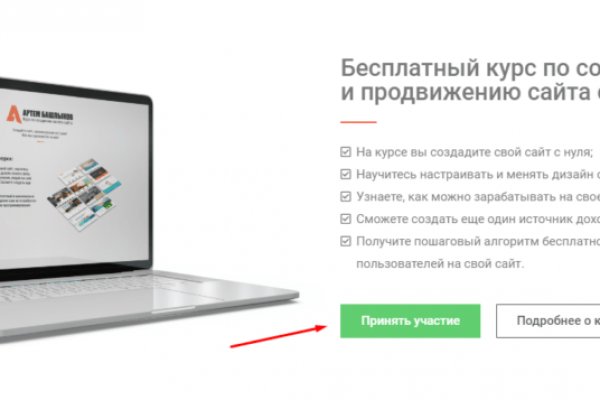 Кракен портал