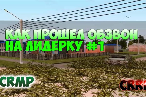 Как восстановить пароль кракен