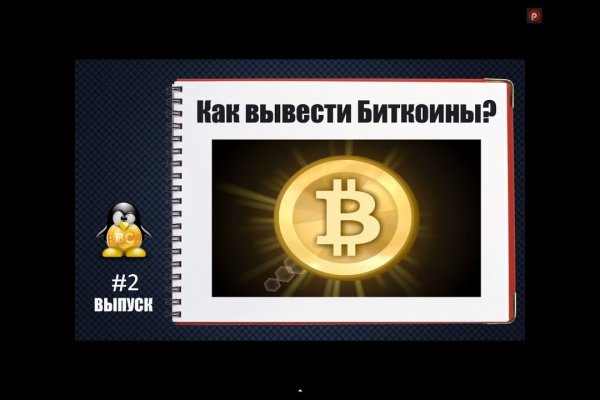 Настоящий сайт kraken