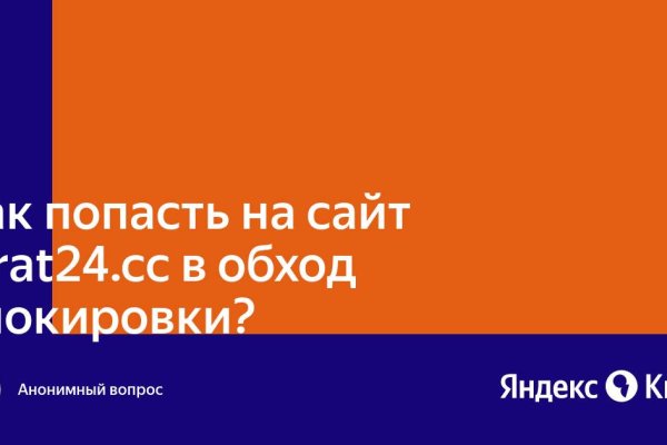 Кракен ссылка на рабочее зеркало