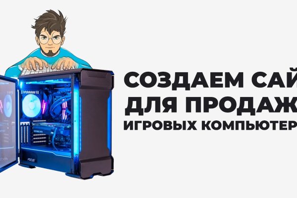 Ссылка на кракен официальный