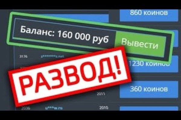 Кракен сайт что