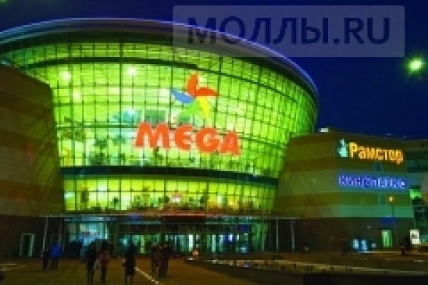 Кракен что это за маркетплейс