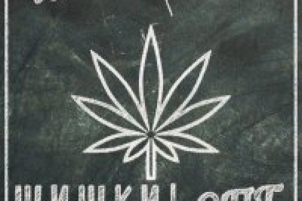 Вместо гидры