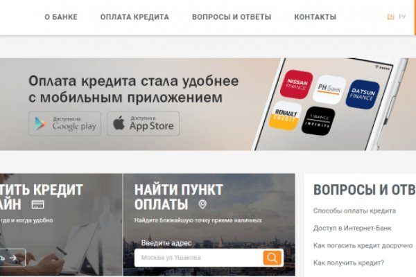 Как зайти на kraken маркетплейс