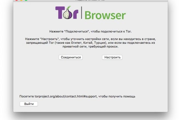 Кракен наркомаркетплейс