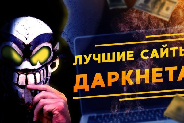 Ссылка на кракен лукойл