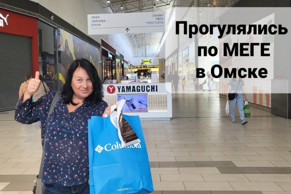 Рабочее зеркало кракен store