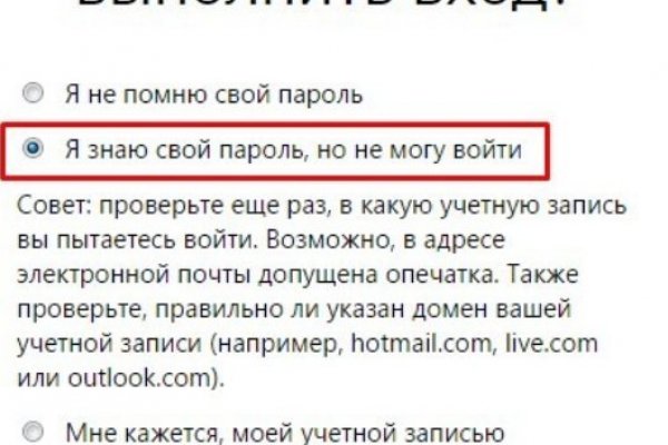 Кракен вход kr2web in