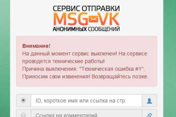 Заказать даркнет