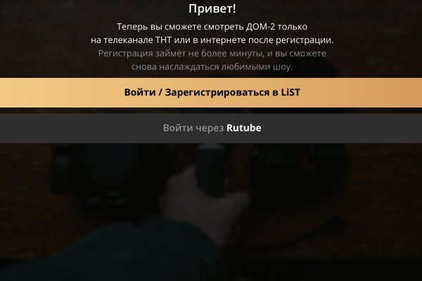 Список луковых tor сайтов