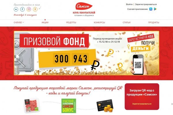 Как перейти на кракен