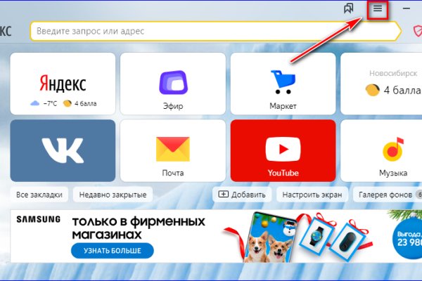 Сайт вместо гидры