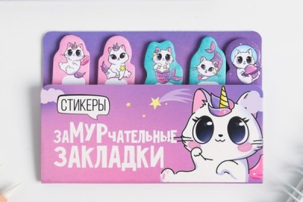 Кракен оф ссылка
