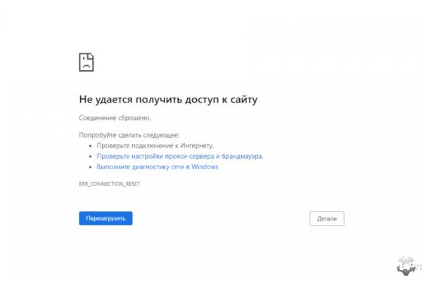 Кракен 20 at