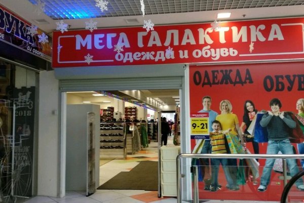 Kraken at зеркало