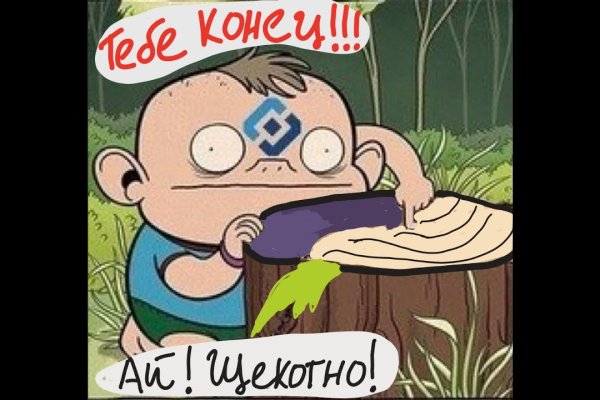 Kraken shop ссылка