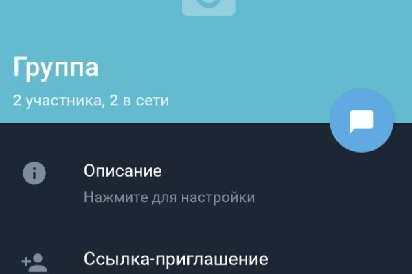 Ссылка кракен kr2web in