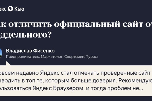 Кракен тор store