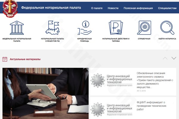 Кракен kr2web in маркетплейс ссылка