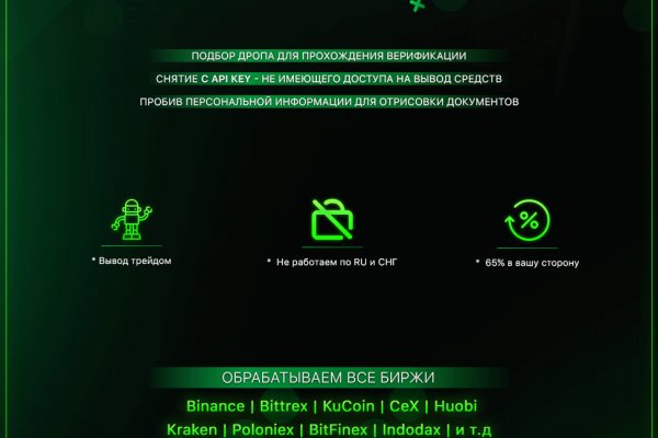 Kraken официальный сайт ссылка krk store com