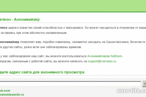 Кракен ссылка стор