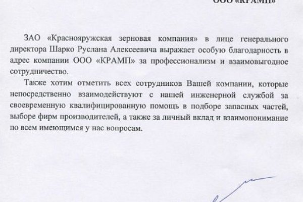 Kraken официальный сайт вход