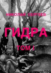 Кракен что продается