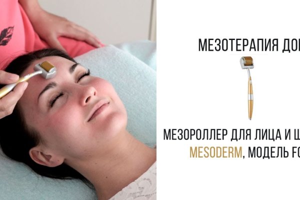 Где найти рабочую ссылку кракен