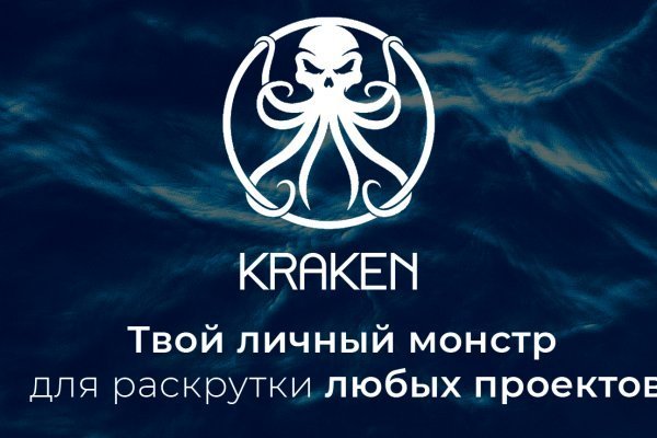 Kraken 18at зеркало