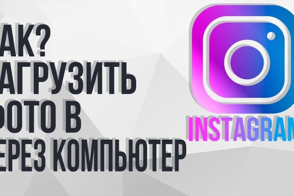 Кракен с айфона
