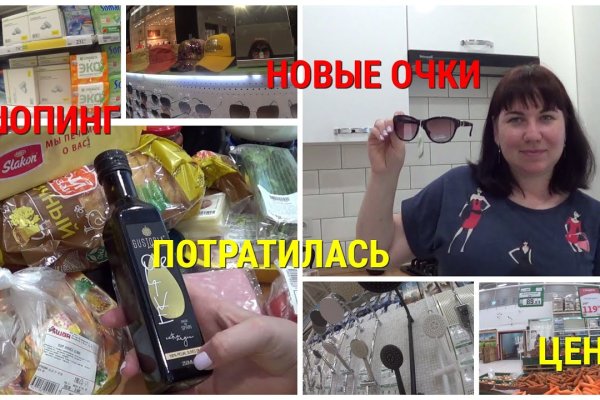 Кракен 17 вход