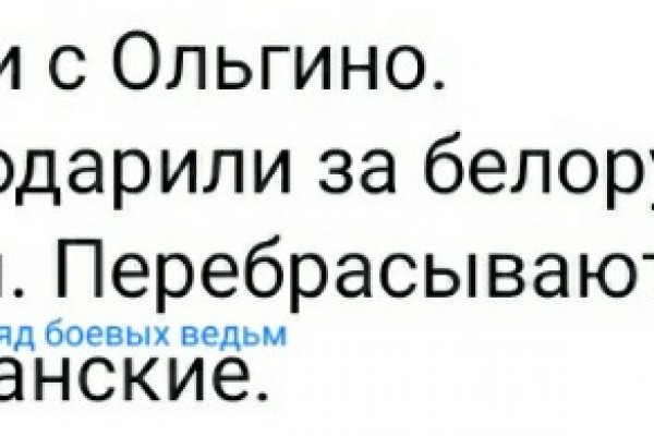 Darknet как войти