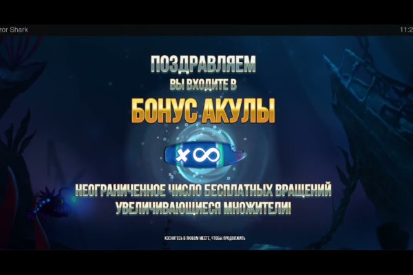 Кракен сайт kr2web in официальный ссылка