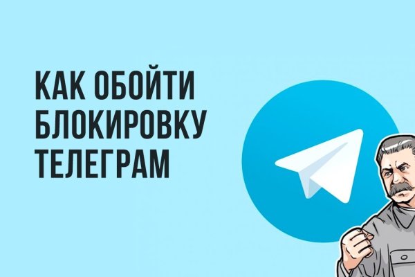 Ссылки зеркала на kraken