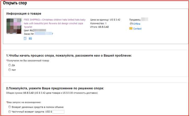 Kra30at