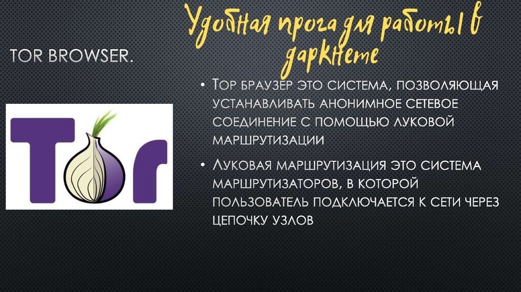 Кракен мага